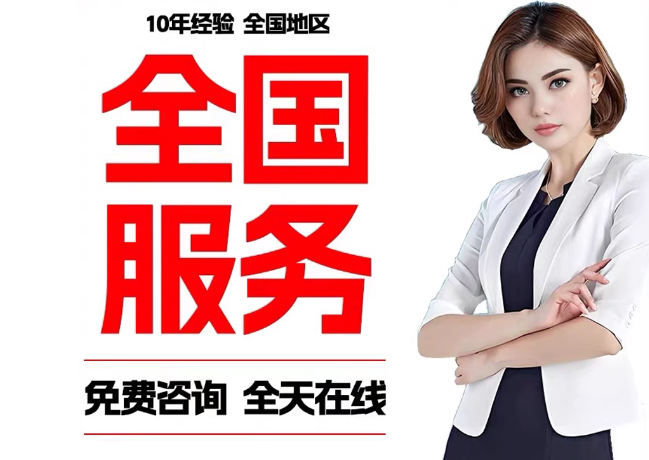 保德在职公积金代提